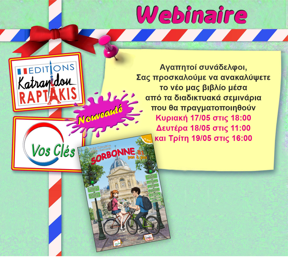 webinaire3