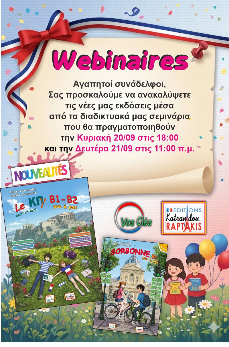 webinaire_Sep2026_3